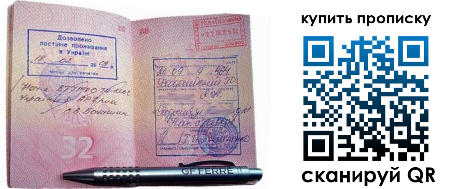 прописка иностранных граждан в Ленинск-Кузнецком
