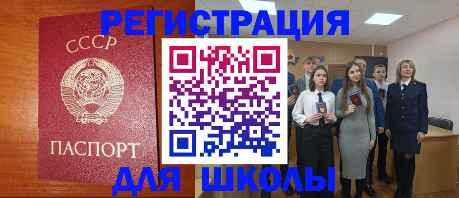 прописка для работы в Ленинск-Кузнецком