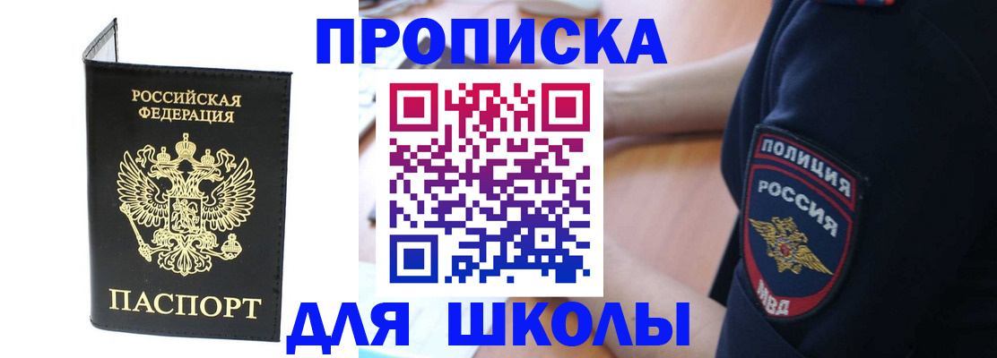 временная регистрация собственник в Ленинск-Кузнецком